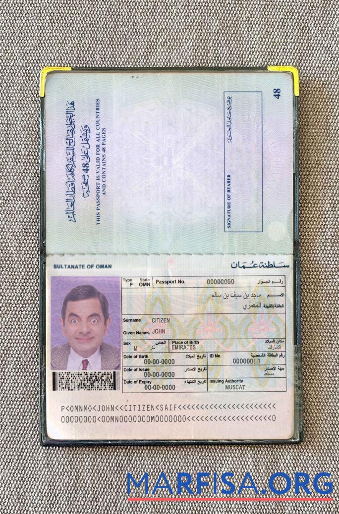 Printable Oman passport (1995 2005) photo look download for verification